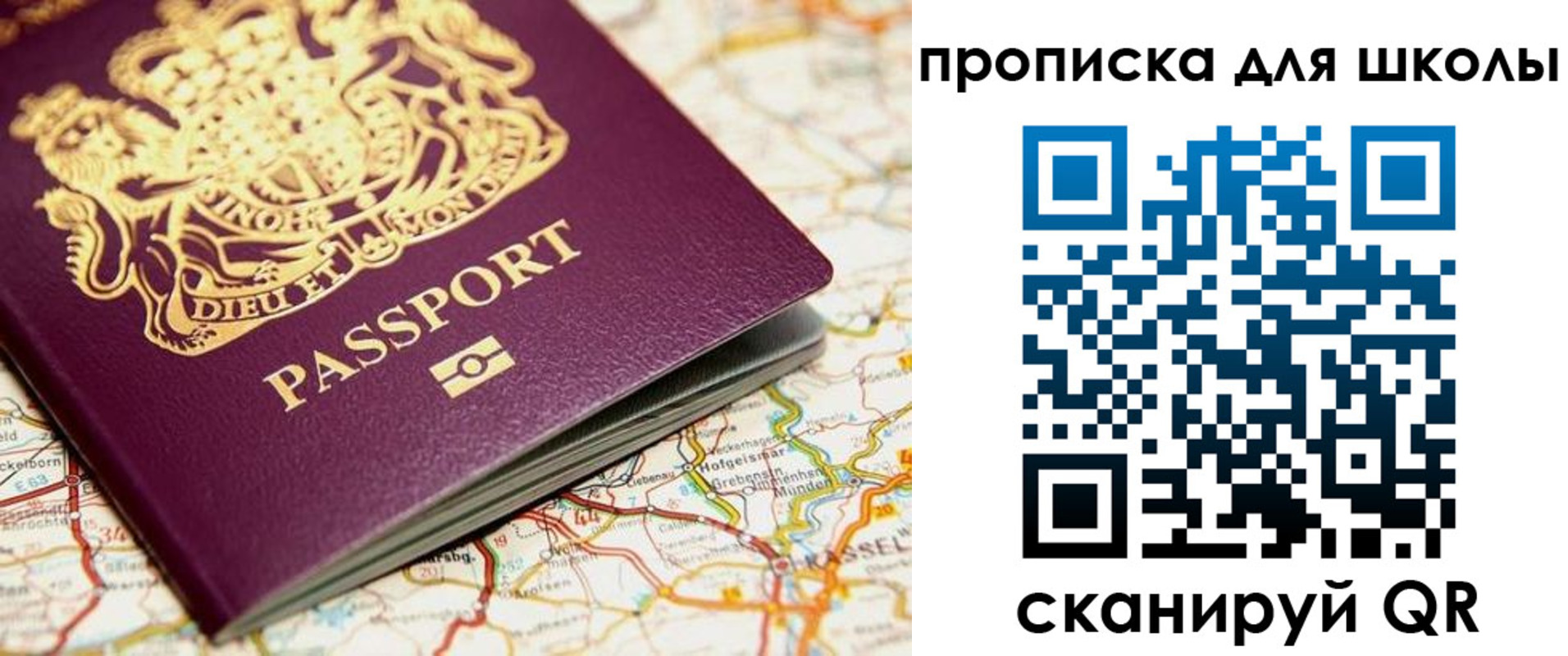 прописка гарантия в Ликино-Дулёво