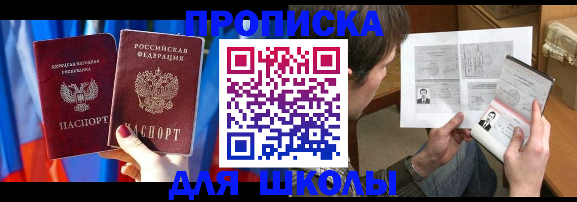 миграционный учет в Ликино-Дулёво