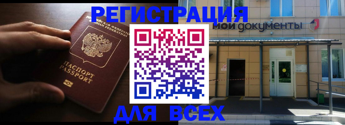 регистрация для дет. сада в Ликино-Дулёво