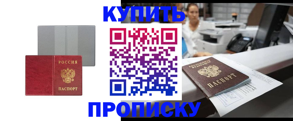 миграционный учет в Ликино-Дулёво