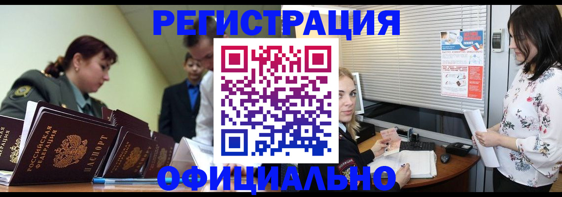 найти адрес прописки в Ликино-Дулёво