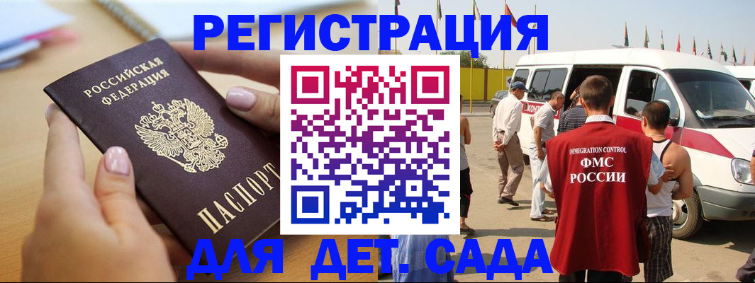временная регистрация госуслуги в Ликино-Дулёво